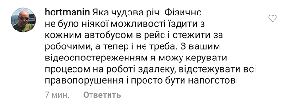 Апогей Євролінії