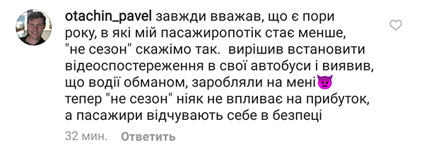 Скороход Сергій Васильович