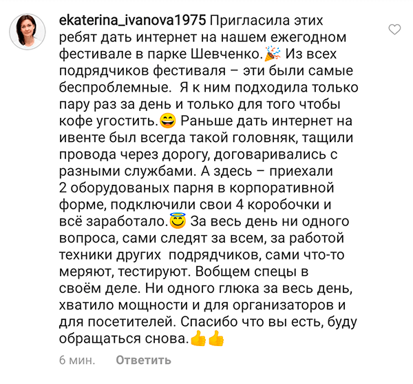 Екатерина Ивановна